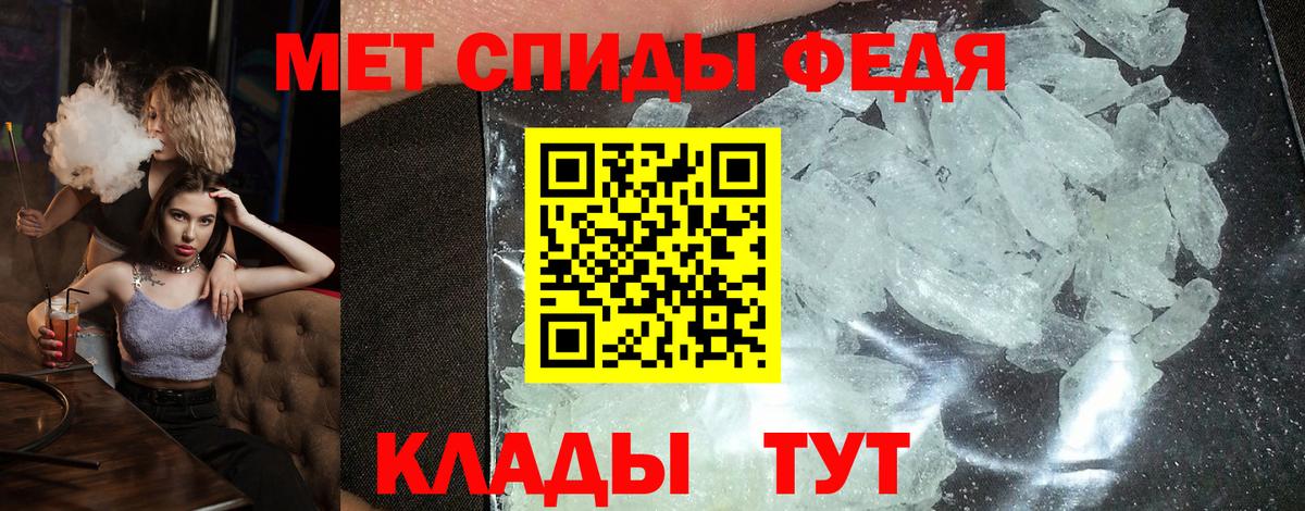 АМФ Розовый  АМФЕТАМИН  Гудермес  Вход с VPN 