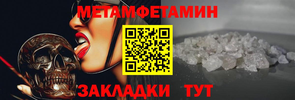 Амфетамин 97% Гудермес