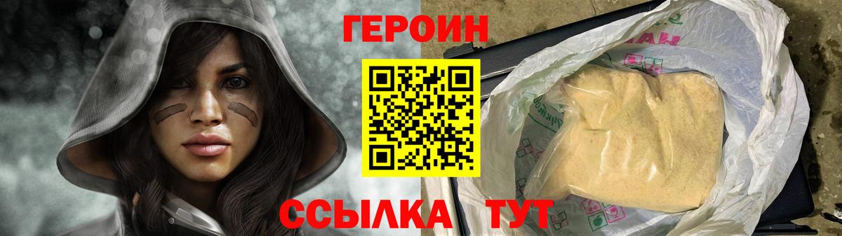 Гудермес  ГЕРОИН гречка  Вход с VPN 