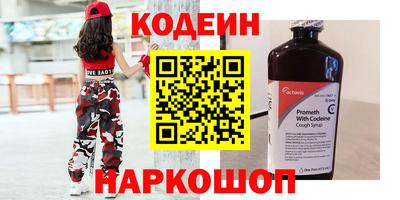 кокаин Мариинск