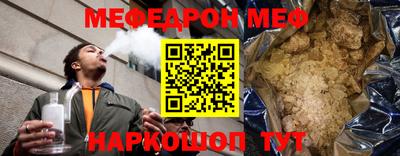 кокаин Мариинск