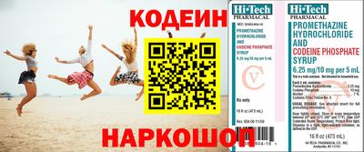 кокаин Мариинск