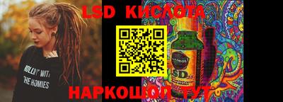гидропоника Малоярославец
