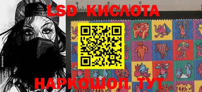 кокаин Мариинск