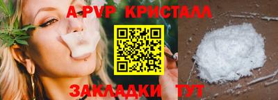 кокаин Мариинск