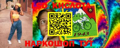 кокаин Мариинск