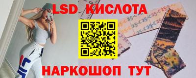 кокаин Мариинск