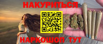 кокаин Мариинск