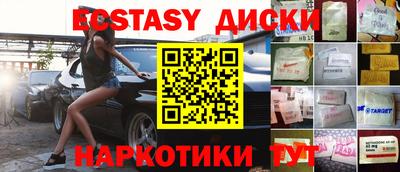 не бодяженный Малгобек
