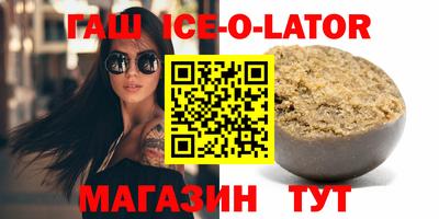 не бодяженный Малгобек