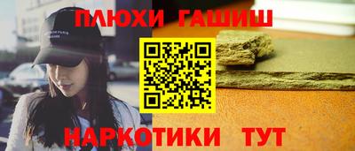кокаин Мариинск