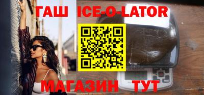 кокаин Мариинск