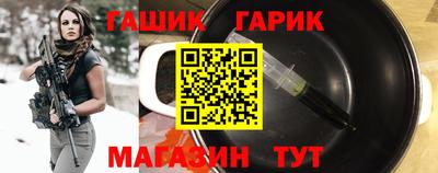кокаин Мариинск