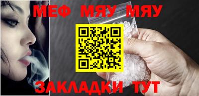 кокаин Мариинск