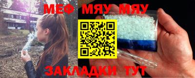 кокаин Мариинск