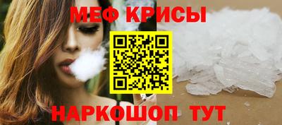 кокаин Мариинск