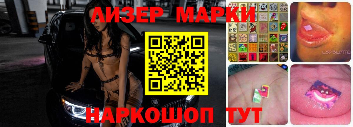 ЛСД экстази кислота  Лсд 25 экстази кислота  Гудермес  Вход с VPN 