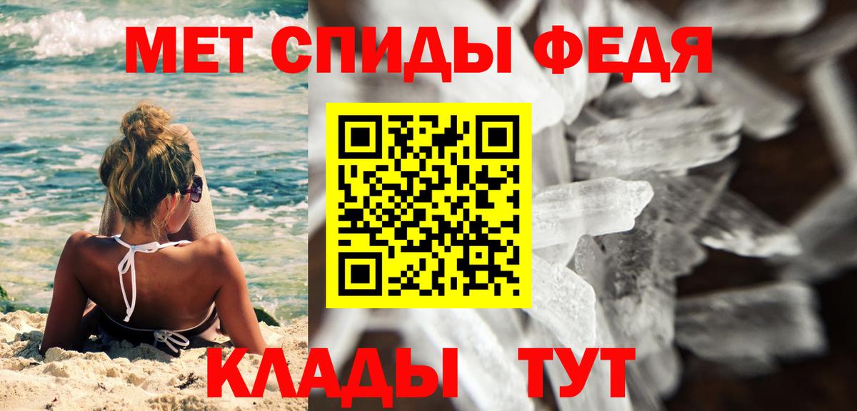 Метамфетамин кристалл Гудермес