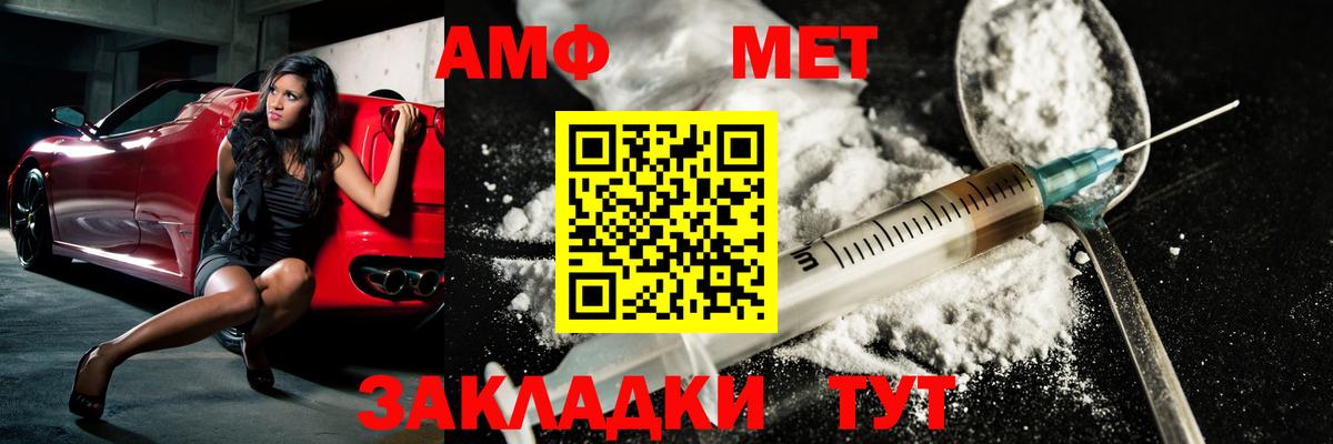 Метамфетамин Декстрометамфетамин 99.9%  Вход с VPN  Гудермес 