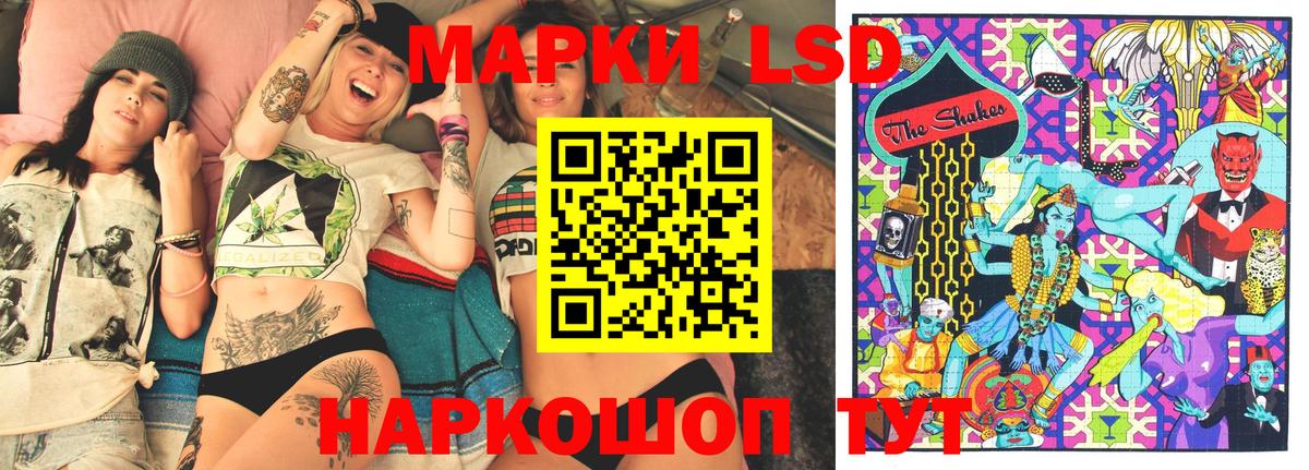 Марки 25I-NBOMe 1500мкг  Марки 25I-NBOMe 1500мкг  Марки N-bome  Вход с VPN  Гудермес 