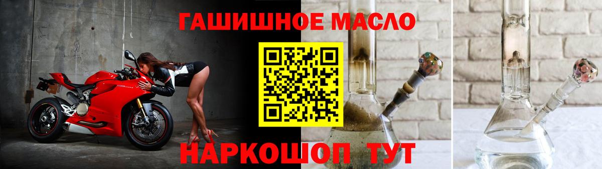 наркота  Вход с VPN  Гудермес  Дистиллят ТГК THC oil 