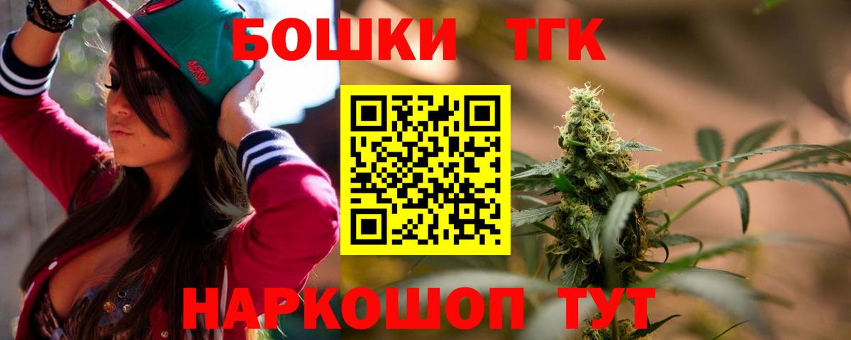 Каннабис планчик Гудермес